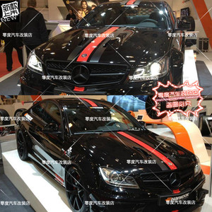 新款奔驰c级车贴拉花 amg c63 w205 宝马3系 大众帕萨特汽车贴纸