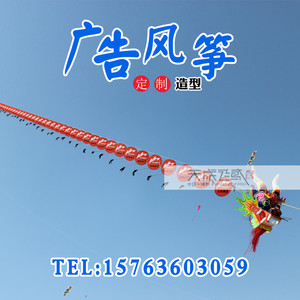 潍坊传统龙头蜈蚣风筝定制广告风筝可加LOGO竹子工艺可放飞风筝