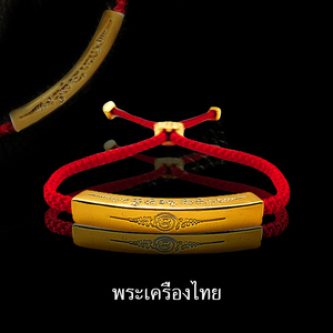 萨玛空泰国佛牌 泰国特色正牌 阿赞佑小金条红手绳 崇迪掩面 拉胡