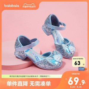 巴拉巴拉女童公主鞋儿童夏季可爱凉鞋小童表演透气甜美风时尚童鞋