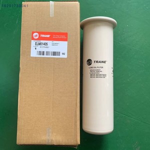 TRANE特灵油过滤器ELM01405压缩机油过滤器ELM01405