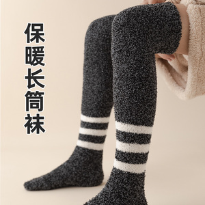 老年人保暖长筒袜特厚松口袜过膝加长袜筒护膝加绒冬季空调房护腿