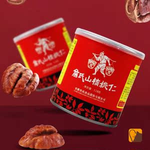 詹记山核桃奶油味安徽宁国特产詹氏手剥山核桃熟胡桃小山核桃仁肉