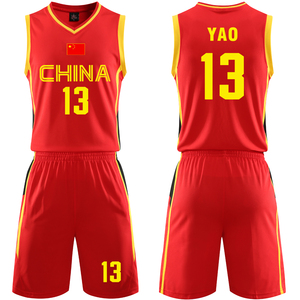 003人付款天猫儿童成人中国队篮球服中国男篮队服比赛服国家队球衣篮