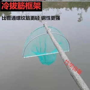扒虾神器扒虾网扒鱼捞虾龙虾扒网河虾捕田螺蛳工具推网小虾抓网罩