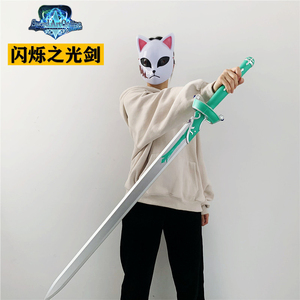 刀剑神域闪烁之光剑亚丝娜剑武器绿银剑细剑cos刀剑橡胶玩具道具