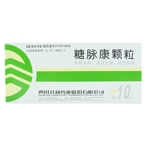000人付款天猫升和糖脉康颗粒 5g*10袋/盒rx 2型糖尿病 口渴喜饮 自汗