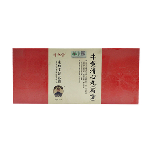 牛黄清心丸达仁堂