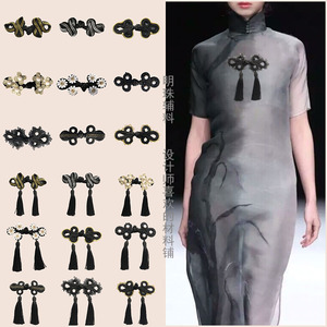 明珠原创中国风设计款舞台黑金色手工穗子纽盘扣礼服装饰辅料s95