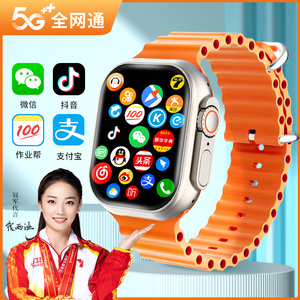 华为智选5G全网通新款智能电话手表s9ultra可插卡学生苹果顶配版