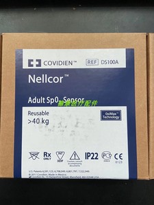 适用GE NELLCOR泰科指夹式血氧探头DS100A 9针