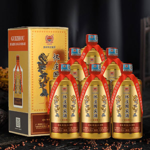 怀庄国宾酒 贵州酱香型白酒53度纯粮食坤沙老酒高梁白酒整箱特价