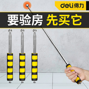 验房空鼓锤