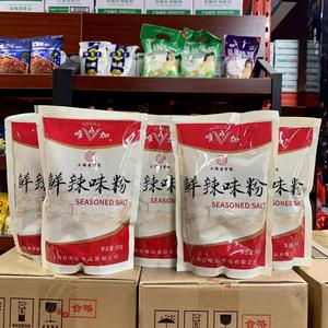 包邮唯加 鲜辣味粉500g*5袋于烹调各种苹素菜肴及面类汤类调味料