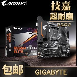 全新盒装Gigabyte/技嘉 B550M AORUS ELITE台式电脑主板B550小雕