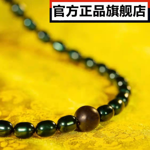 慈磁华臻品旗舰店艾灸石项链稀土养生能量太赫兹强永磁疗慈星国礼