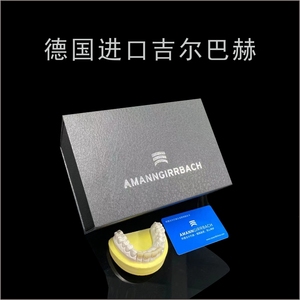 德国威兰德3m拉瓦全瓷牙烤瓷牙二氧化锆美白牙牙冠牙套美容全瓷牙