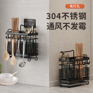 筷子收纳盒筷子筒壁挂式桶笼篓不锈钢厨房家用高档新款快勺子架托