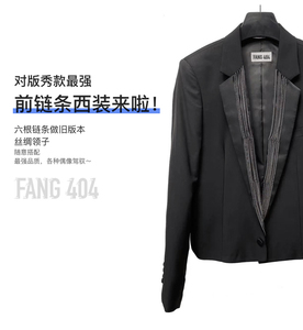 slp风hedi设计前链条粗高街西装