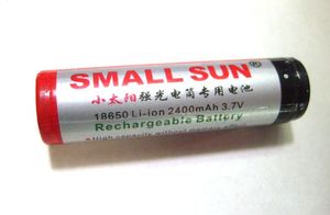 包邮小太阳锂电充电池18650 3.7V大容量2400毫安强光手电筒电器