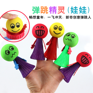 弹跳人玩具