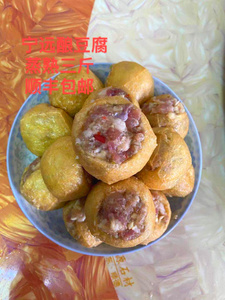893人付款淘宝湖南永州宁远特产下饭油炸扁豆腐片子豆腐泡油豆腐原味