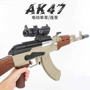 仿真AK-47男孩玩具枪可折叠水晶电动连发软弹枪阿卡47突击步模型