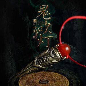 盗墓笔记摸金符鬼吹灯吊坠摸金校尉张起灵同款项链钥匙扣挂件动漫