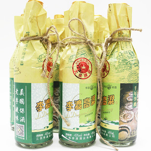 004人付款淘宝李渡高粱献礼版江西浓特兼香型白酒整箱6瓶纯粮食45度