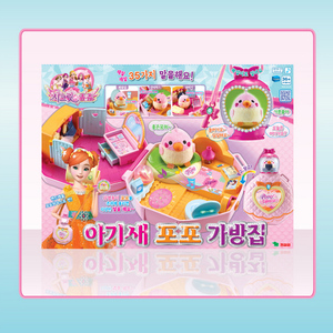 小伶玩具韩国正品珠珠的秘密宠物小鸡提包房化妆台女孩过家家礼物