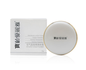 正品医美bl宝龄优丽雅气垫台湾青春源隔离修护敏感痘痘肌孕妇neo