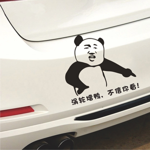 网红同款 涡轮增鸭不信你看注意车距创意搞笑车贴个性文字装饰贴