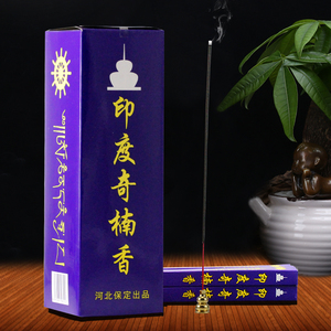 印度奇楠香正品