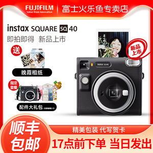 富士instax拍立得SQ40方形相机6自带自拍美颜20立拍得mini11升级