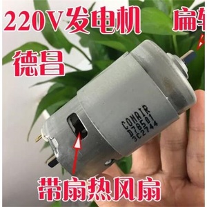 小型风力发电机220v家用大功率