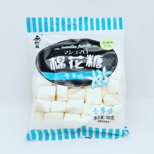 无极岛棉花糖marshmallows 香草味清新高颜值180g即食diy布丁咖啡