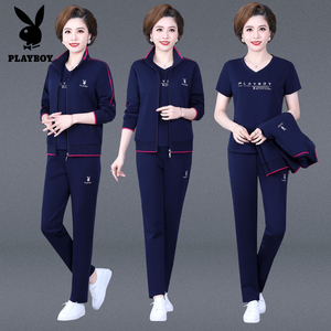 playboy花花公子中老年女装春秋长袖三件套妈妈装宽松女运动套装