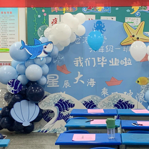 儿童节kt板公司六一儿童节背景布教室装饰背景墙毕业季结业定制