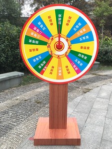 2018抽奖转盘木支架定制高档活动开业可控幸运大转盘游戏道具