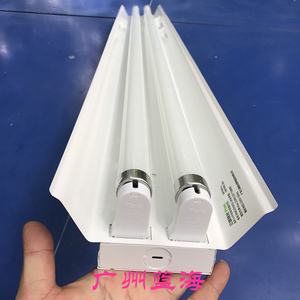 【三雄极光双管支架】三雄极光双管支架品牌,价格 - 阿里巴巴