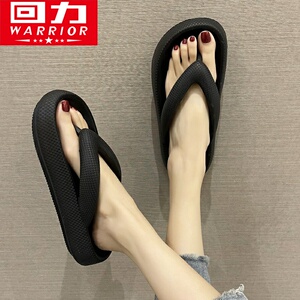 回力拖鞋女夏季新款时尚外穿ins潮网红厚底防滑人字拖情侣沙滩凉