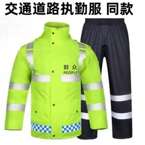 新式反光雨衣裤套装交警执勤保暖群众交通道路救援安全服男反光衣