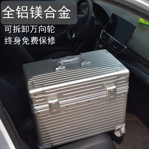 全金属铝合金相机器材摄影拉杆箱行李箱专用登机箱上翻盖工具箱子