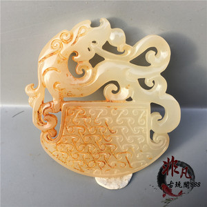 老货做旧防明清古玩玉器府上有龙玉石吊坠挂件老物件玉璧古玉老玉