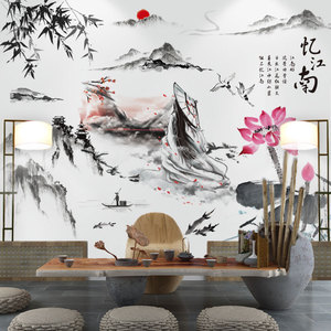 创意中国风水墨古风山水画布置电视背景墙贴纸贴画客厅自粘贴壁纸
