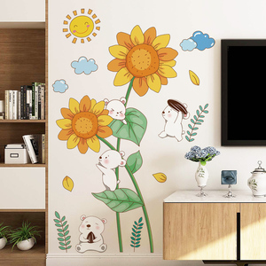 卡通向日葵墙壁贴画房间卧室温馨装饰墙贴纸创意门贴布置墙纸自粘