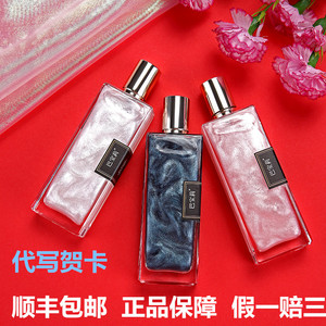 巴宝莉香水小样女士持久流沙款鎏金淡香女孩正品大牌礼盒包装套装