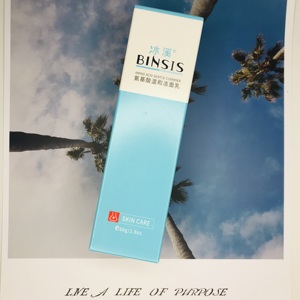 冰溪洁面氨基酸温和洗面奶洁面乳屏障受损修复敏感肌可用男女刮码