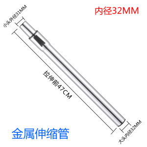 WM适用苏泊尔吸尘器配件VCB29A-14  XC10B34B-10金属直管伸缩管