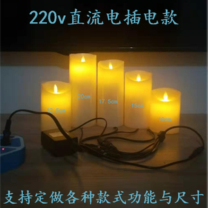 220v直流接线插电酒吧餐厅室内墙体工程软装饰浪漫 led电子蜡烛灯